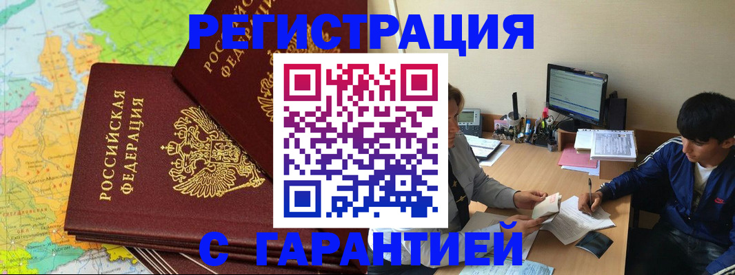 пропишу в квартире в Сланцах
